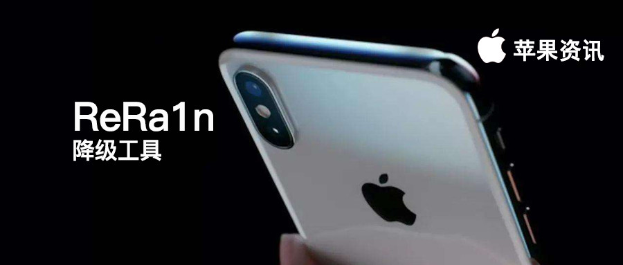 iphone强制降级教程,iphone降级教程最新