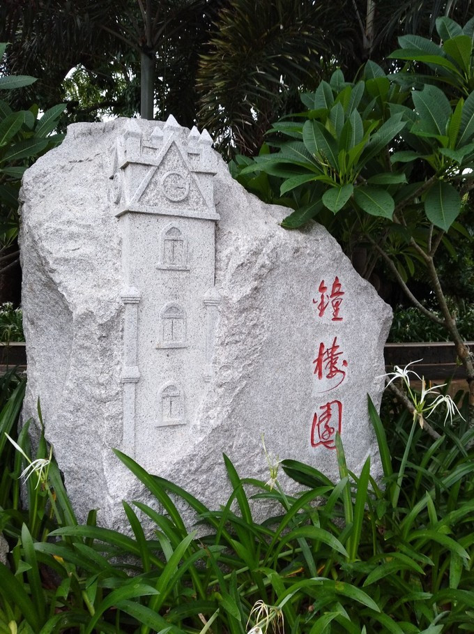 冬日畅游海口体验海口美食和美景,海南之旅海口夜景