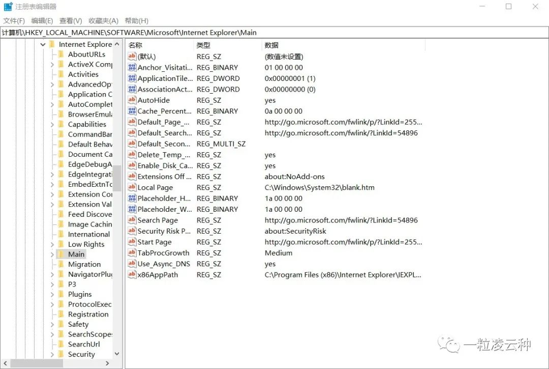 浏览器被篡改怎么修改注册表,如何修改被篡改的主页