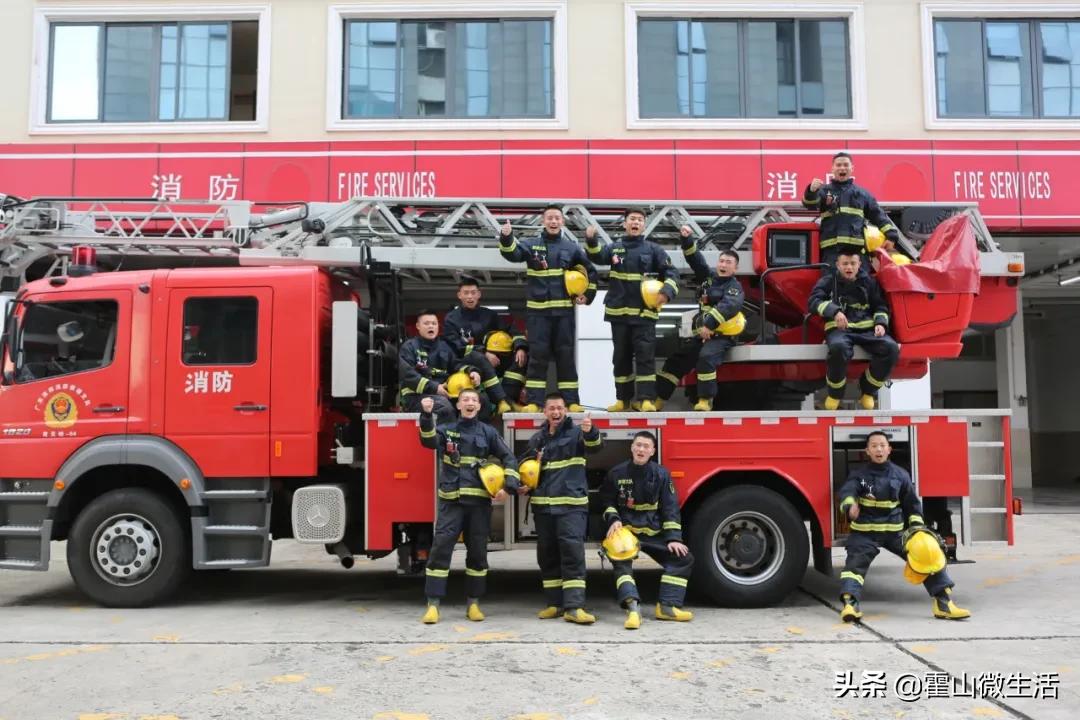 霍山县消防救援大队招聘消防员啦