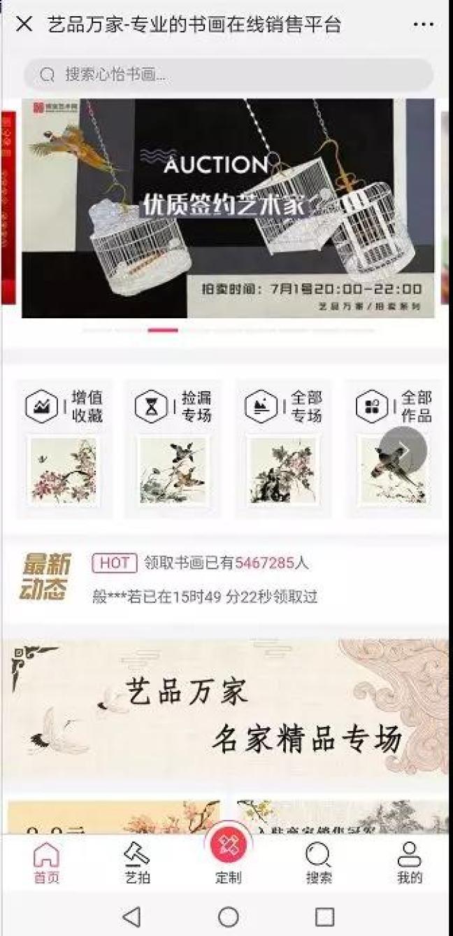 无投资零风险,无风险0投资的赚钱方法