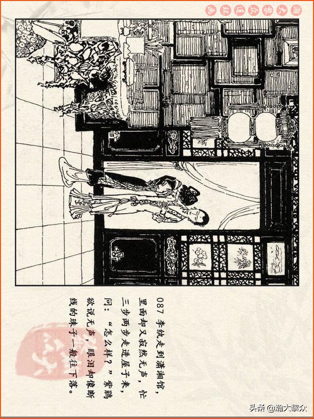 瀚大黎众连环画免费阅读在线,瀚大黎众连环画西游记40册