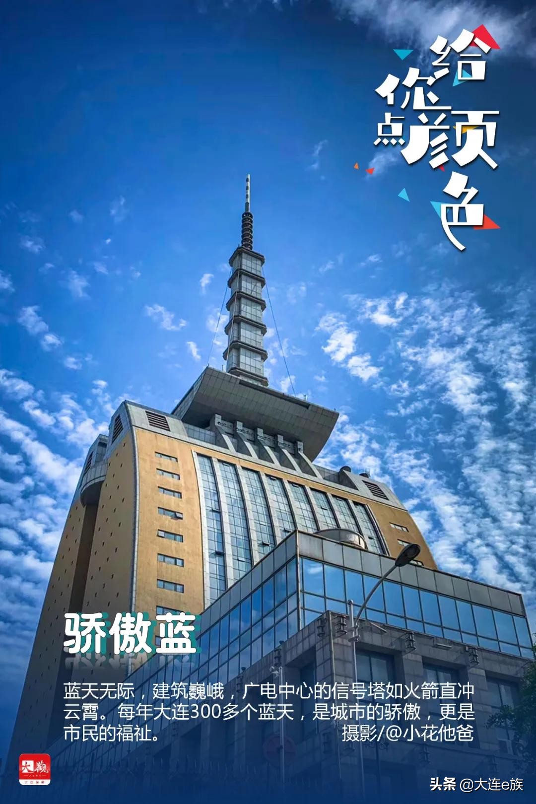 大连给车改色,大连色卡