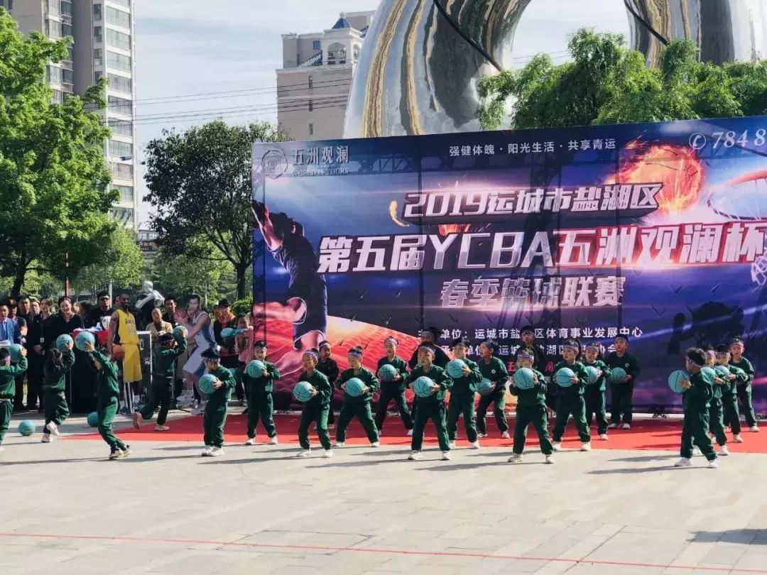 第六届yba篮球联赛,第五届ceba中小学生篮球联赛