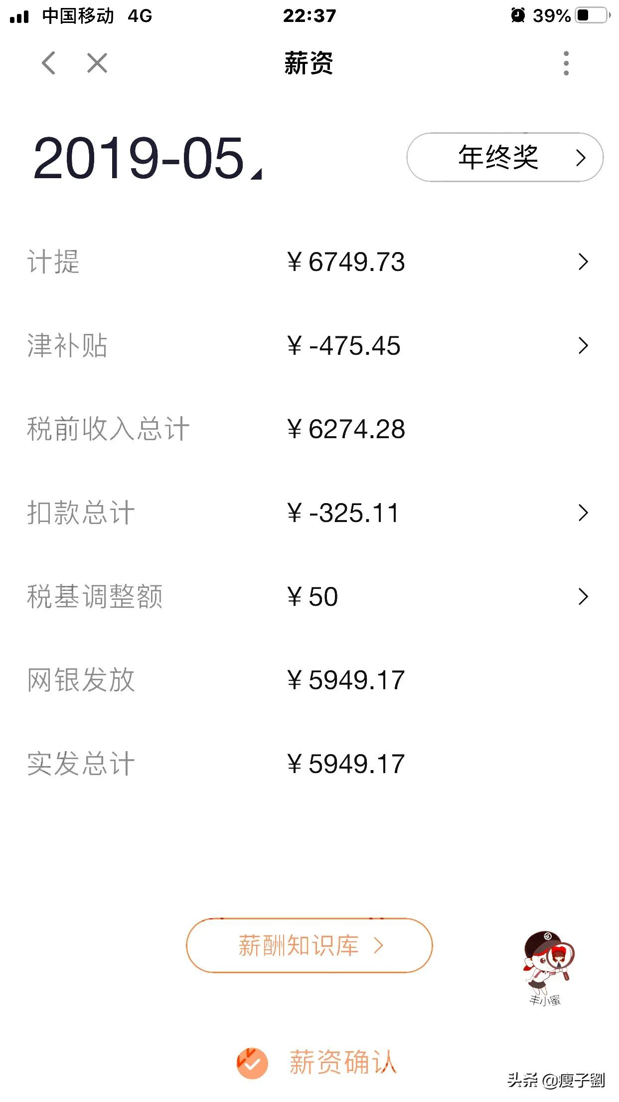 顺丰快递员工资高吗,顺丰工资高还是京东工资高