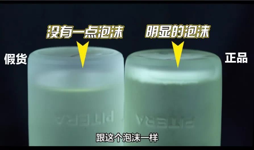 230ml神仙水外包装真假鉴别,sk2神仙水中样包装盒真假鉴别