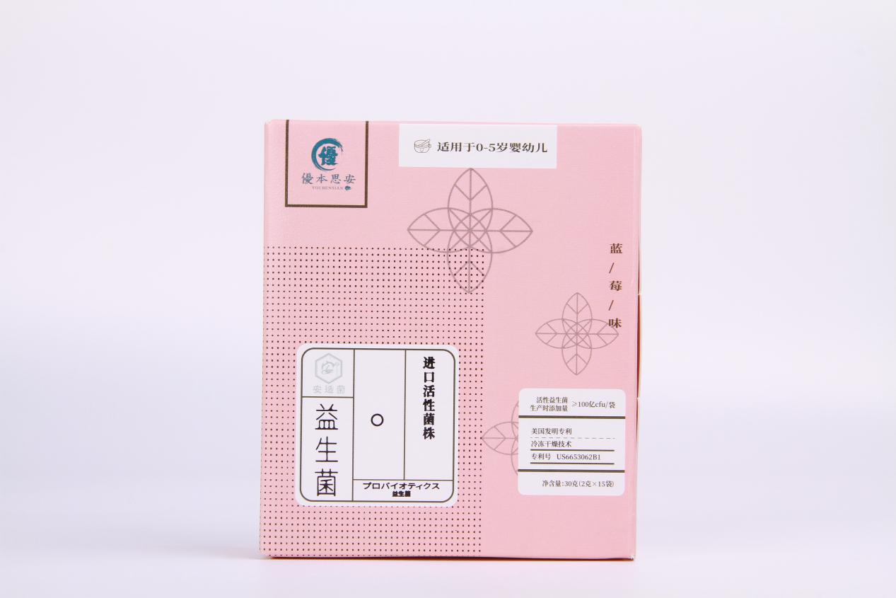 儿童益生菌十大排行榜和价格,益生菌口碑最好的前十名儿童