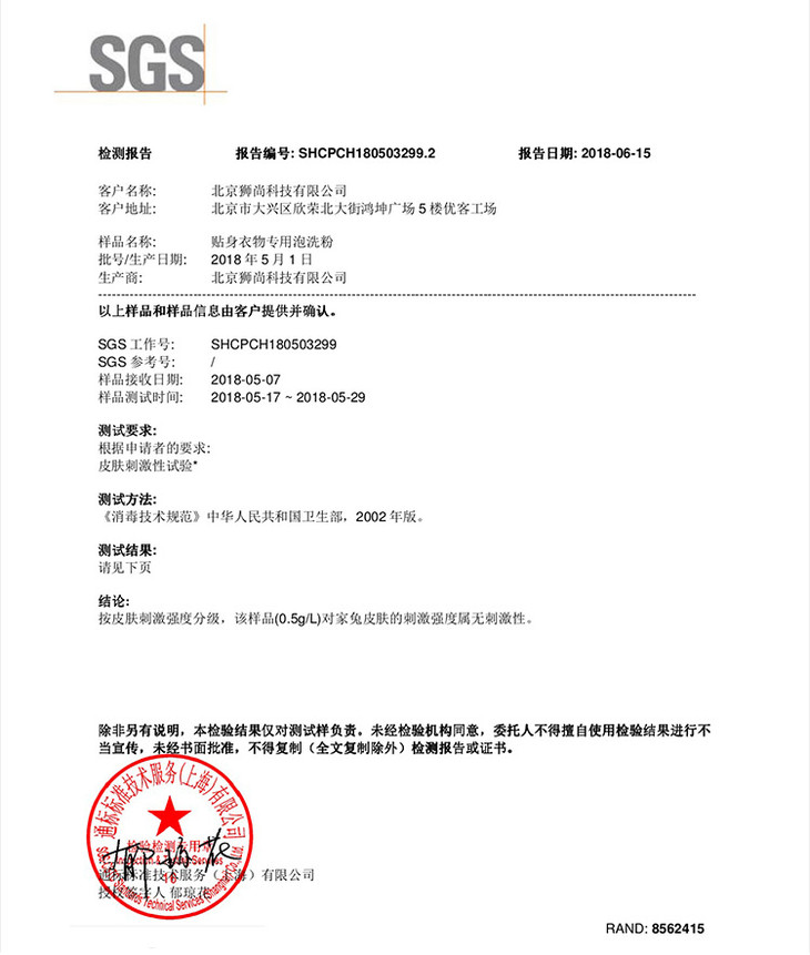 专业去除顽固污渍茶垢,泡一泡污渍轻松去掉