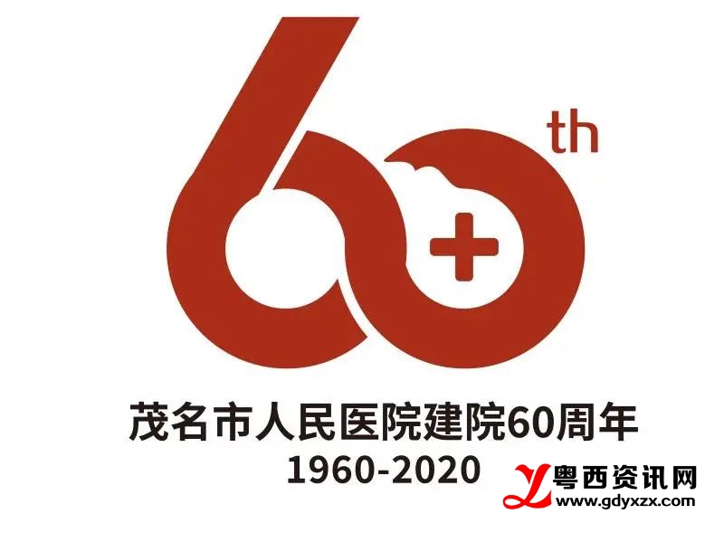 「茂医60年」医者仁心，情洒“第二故乡”——陈斌