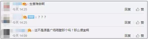 又一酒店倒下！曾陪伴厦门人22年如今仅卖50多万，最新情况曝光..