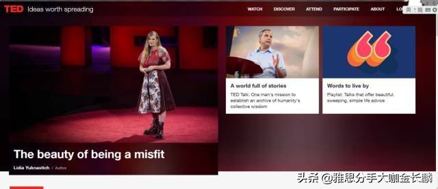 吐血推荐英语,偏锋雅思口语题