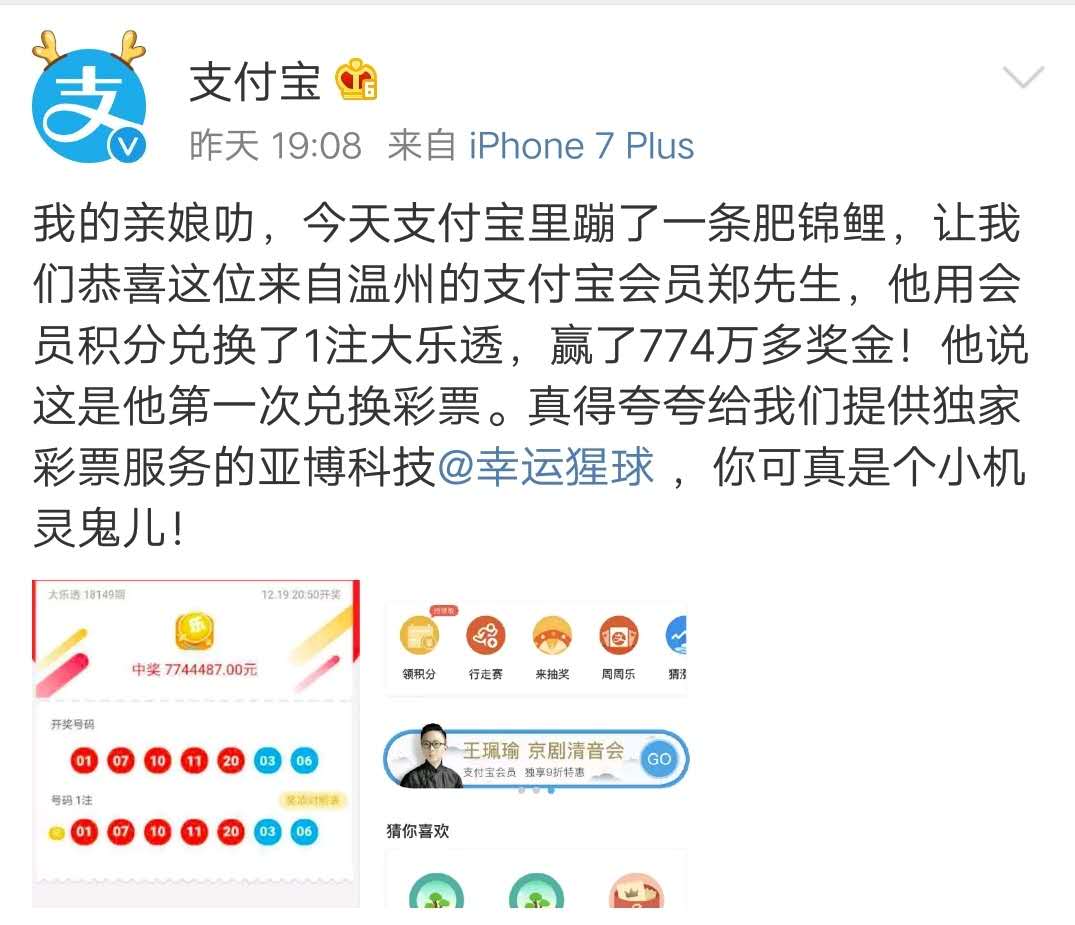 彩票兑奖用录视频吗,中国体育彩票线上店怎么兑奖