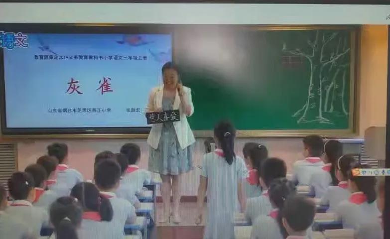 信阳市羊山新区十一小学,信阳市羊山新区小学
