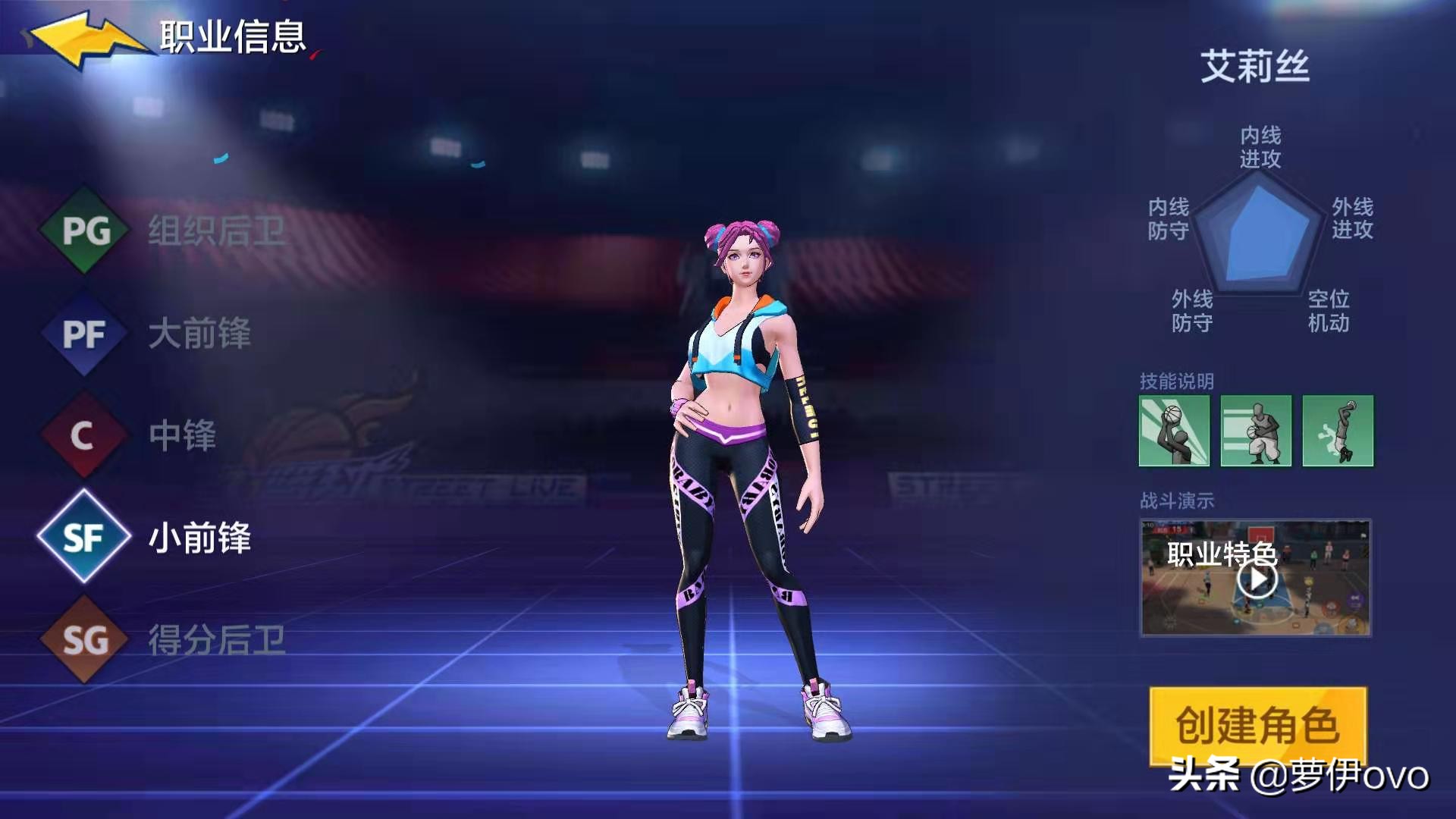 热血街篮测试版,热血街篮篮球测评