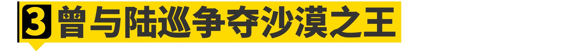 日产途乐vs丰田陆巡越野视频,日产途乐和丰田陆巡哪一款车更大