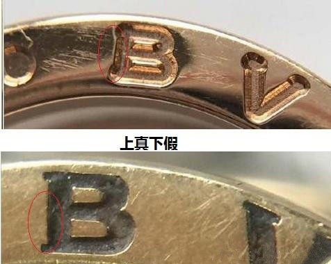 怎么区分宝格丽戒指的真假,宝格丽戒指怎么辨真假