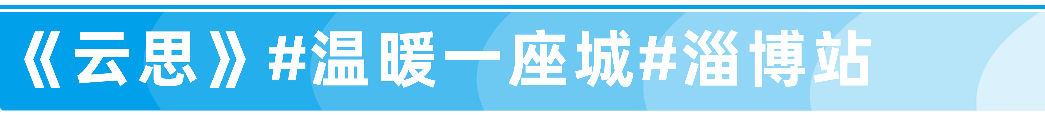 年中庆客流完成远超预期我们怎样用一只瓜以小博大