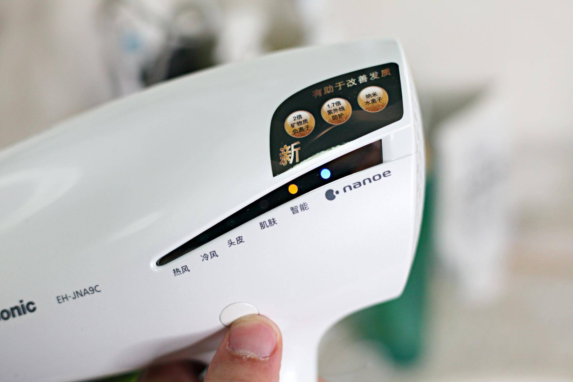 松下吹风机如何把头发吹直,松下电吹风怎么样啊