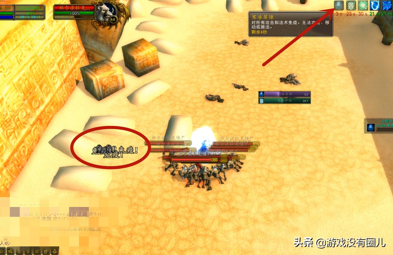 魔兽世界怀旧服法师单刷祖尔技巧,魔兽经典怀旧服祖尔单刷攻略