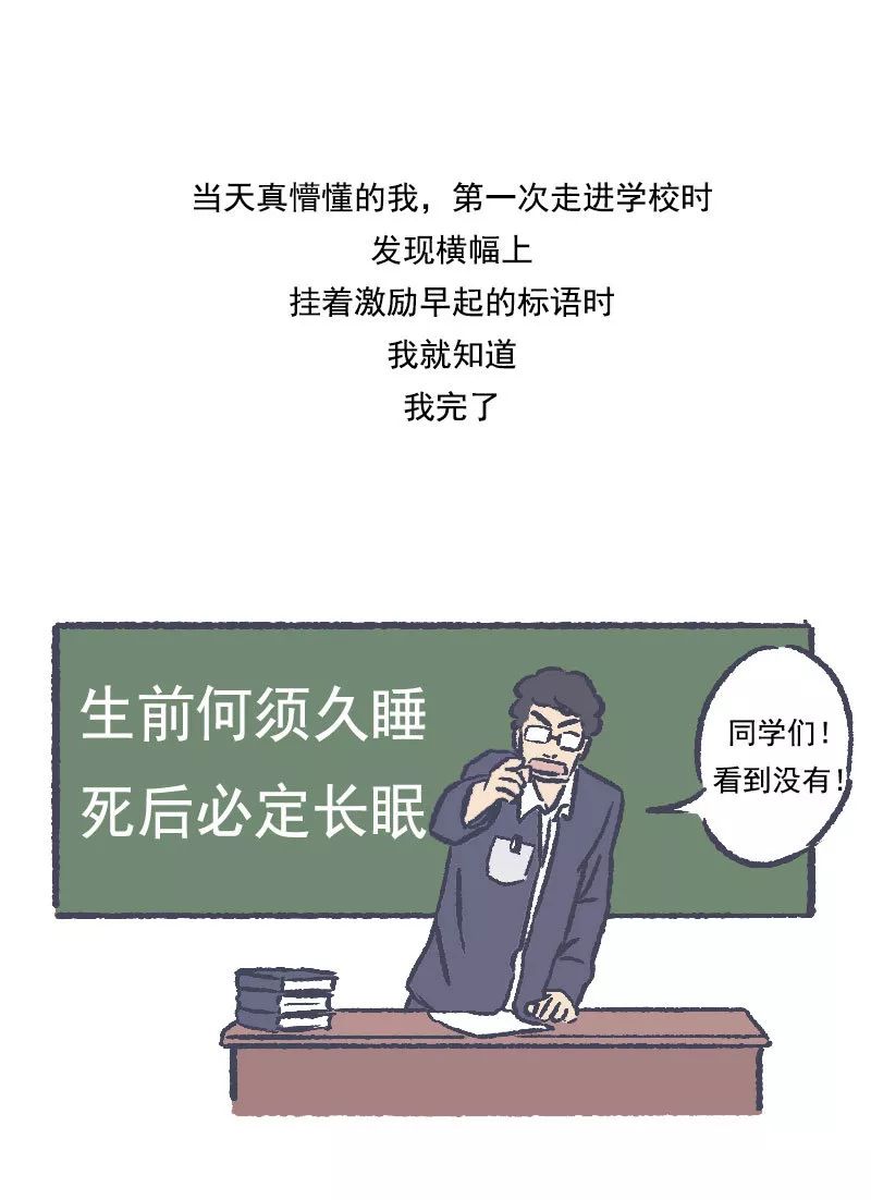 早上想联系你怎么回复,早上想要提神怎么办