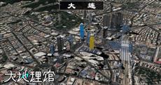 中国3d城市图,空中俯瞰城市全景图