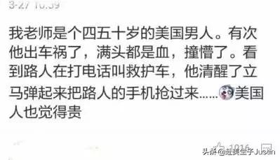 美国医疗和教育费用,留学生在美国看病费用如何