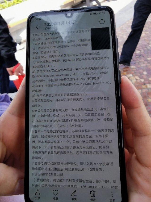 澳门免税店购物攻略,澳门服装购物攻略