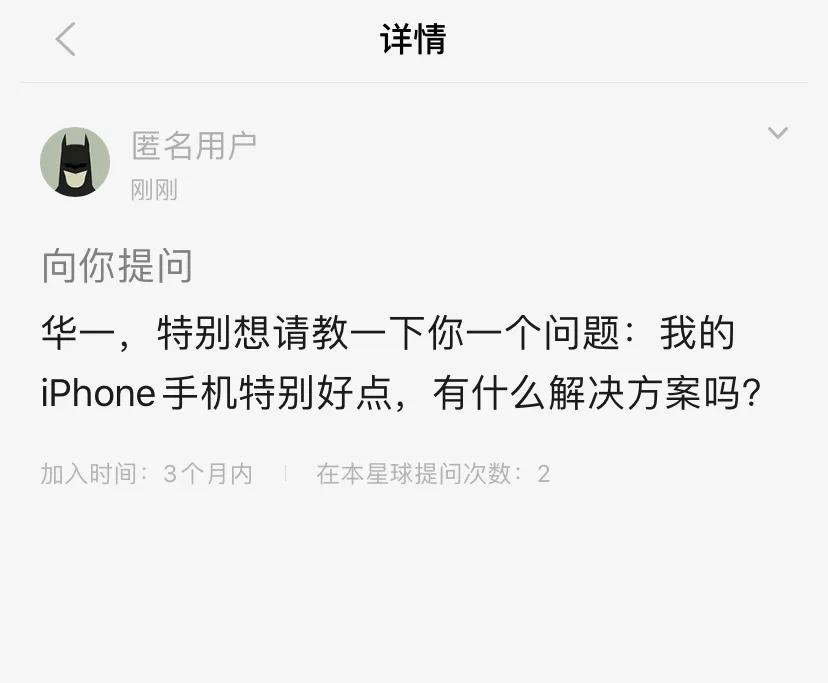 iphone13promax待机一晚上耗电,iphone手机耗电快一招解决