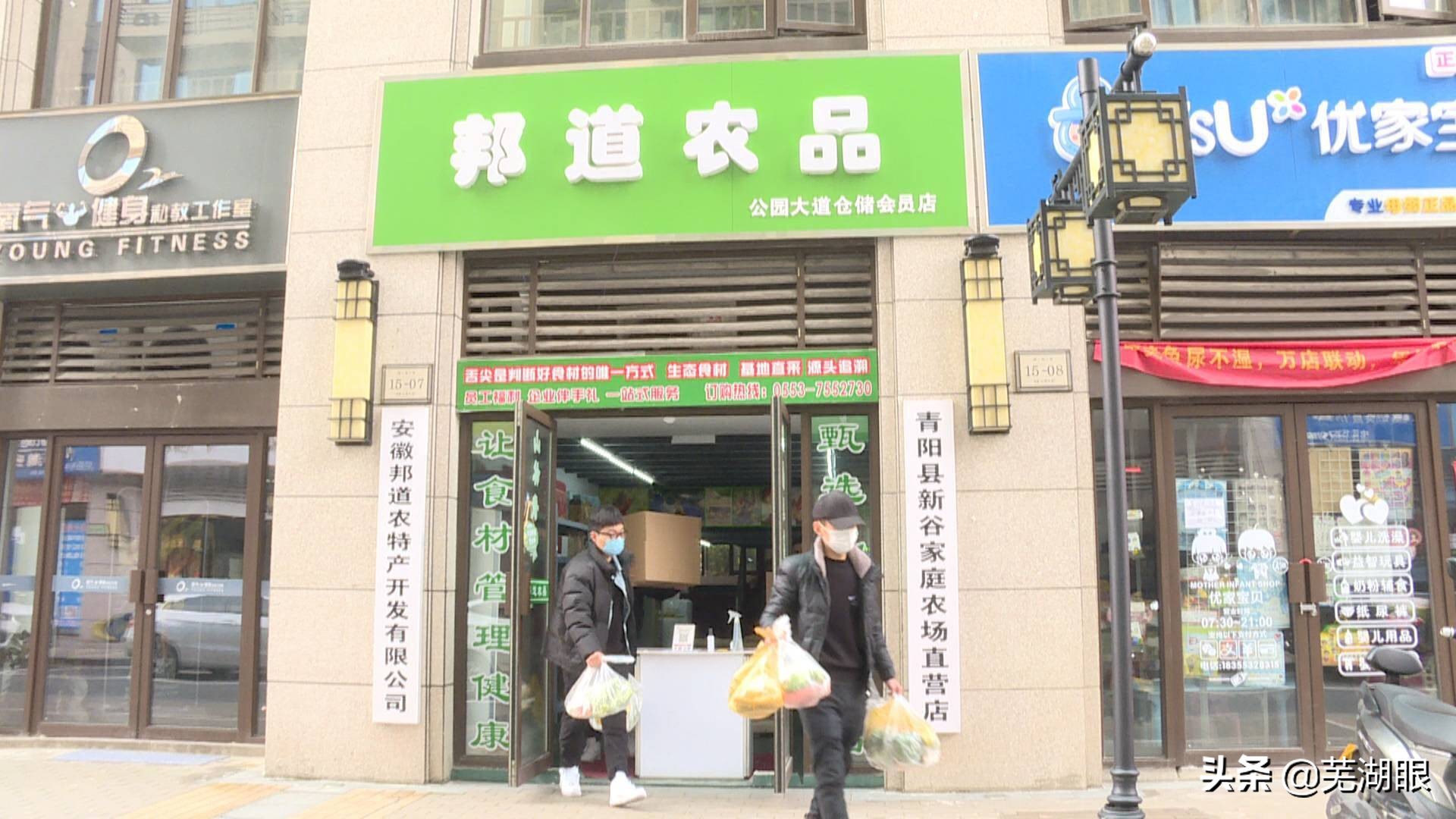 线上生鲜同城配送上门,生鲜食材配送服务