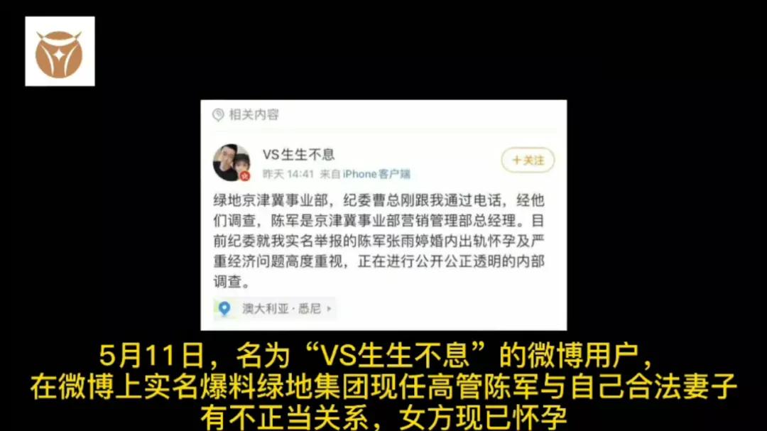 绿地被评为最坑的房企,绿地房地产质量问题
