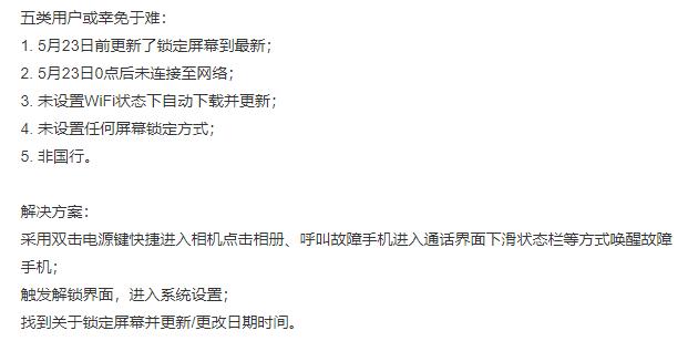 三星s21ultra无限循环死机发热,三星note8死机强制关机没反应