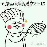 龙口人吃牟平烧烤,龙口吃美食