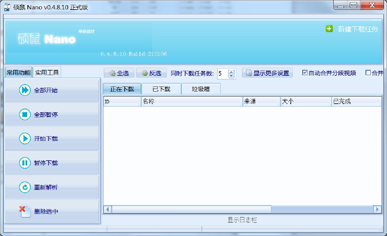 拒绝加班办公软件,不再加班的办公软件