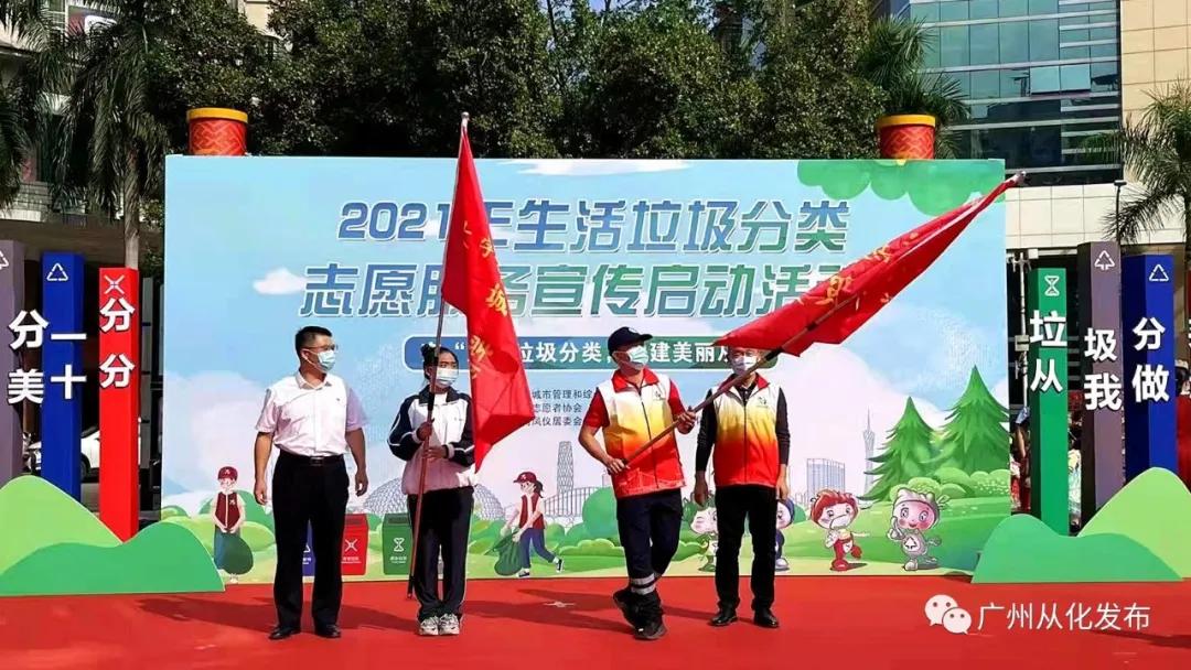 垃圾分类进社区志愿服务宣传活动,垃圾分类志愿者宣传服务活动目的