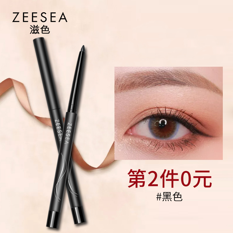 什么牌子的眼线膏好用又持久,什么品牌眼线膏好用又持久