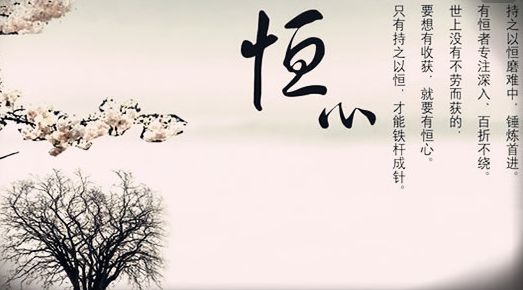 战胜自己做命运的强者,战胜命运的强者