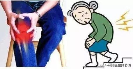 导致膝关节疼痛的原因有很多，防治方法有哪些？