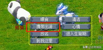 梦幻西游互通版牧场操作,梦幻西游全职牧场可行吗