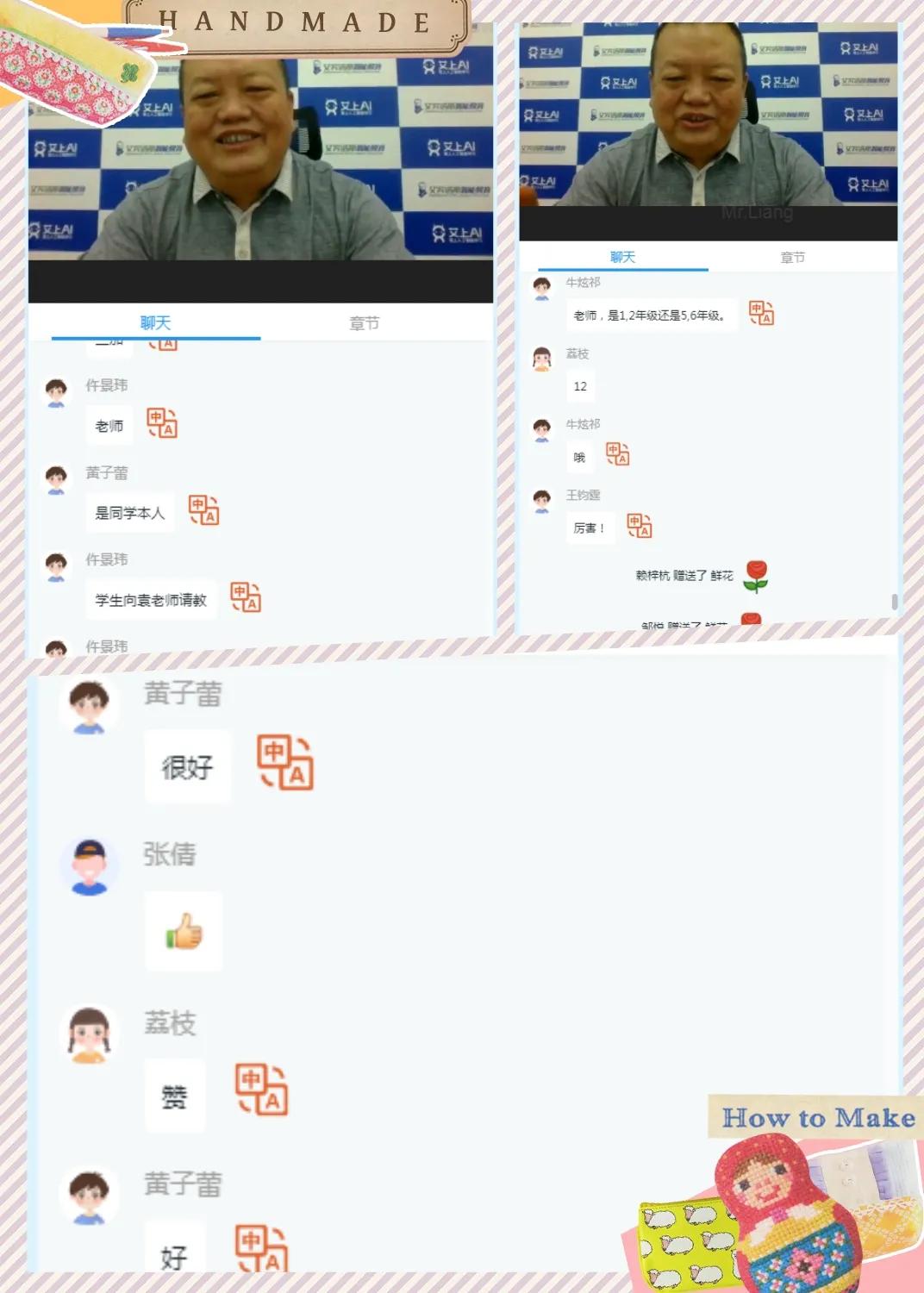 语文作文北京名师,袁志勇中考作文