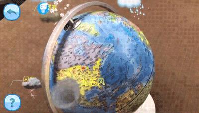 最有趣的地球仪,一个地球仪就可以看遍世界各地