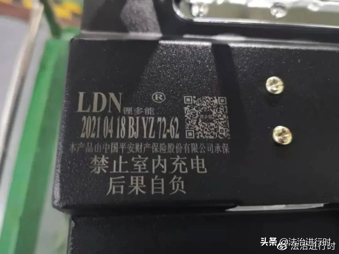 电动自行车电池48v53安违法,电动自行车充电桩乱象调查