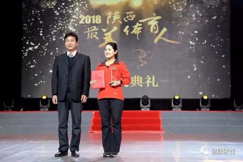 你在我心中是最美！陕西体育因你而精彩！！！