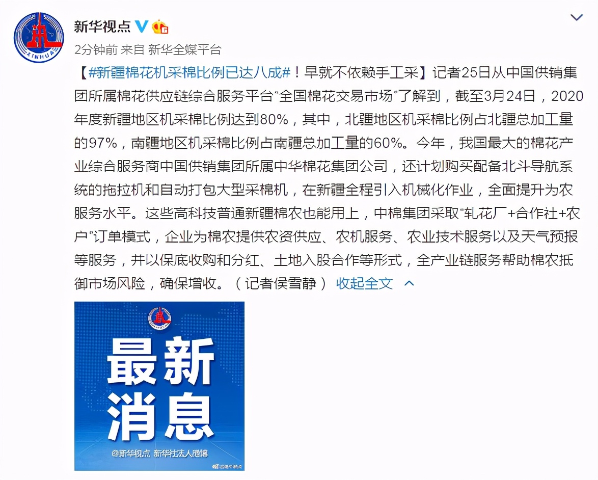 中国人不吃这一套，也不买这几套