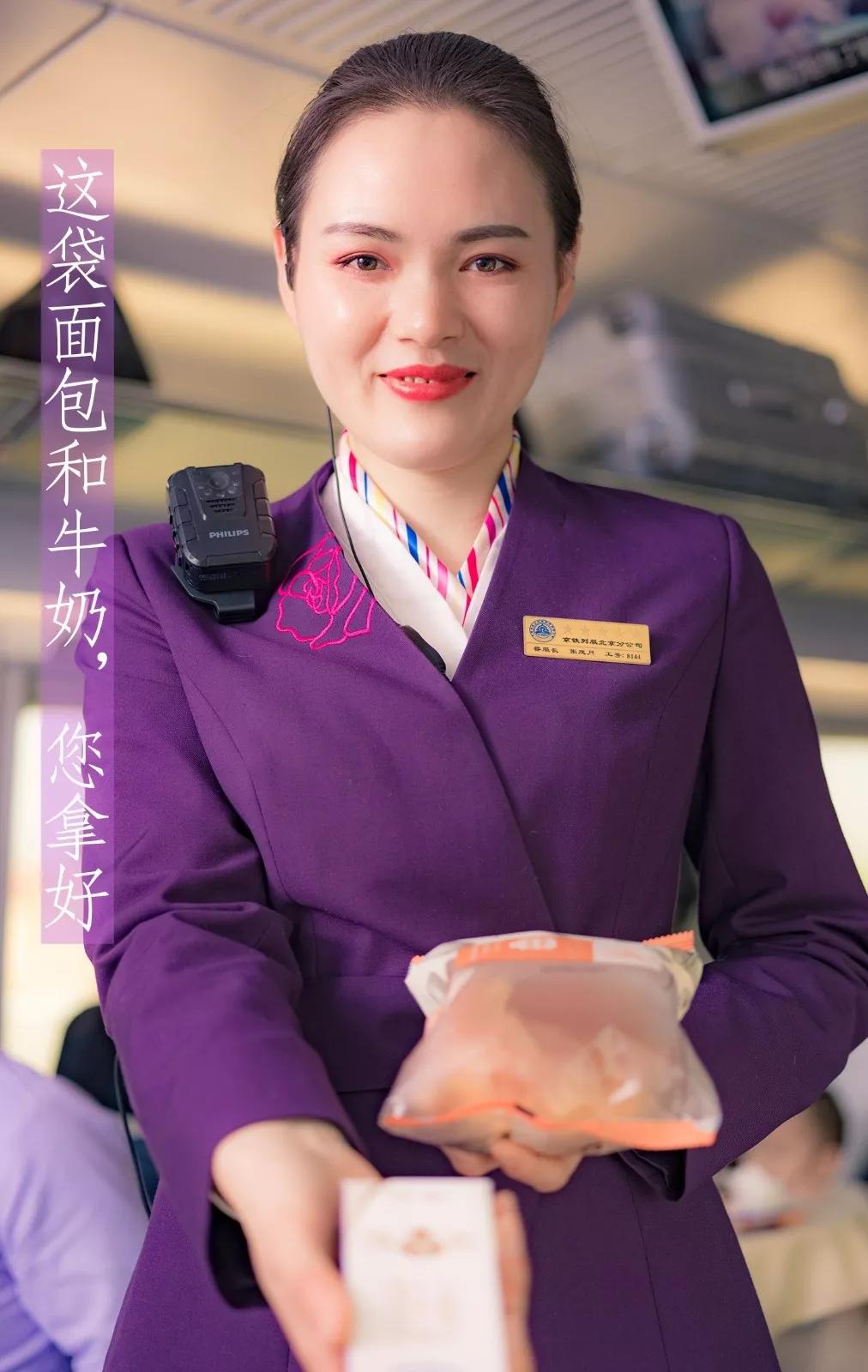 高铁餐服长是干嘛的,高铁餐服有哪些