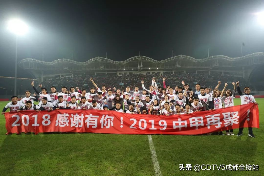 川足重整雄风,中甲现惊天误判川足补时绝杀