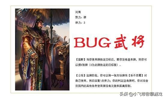 三国杀哪个是盗版哪个是正版,三国杀为何走向衰落