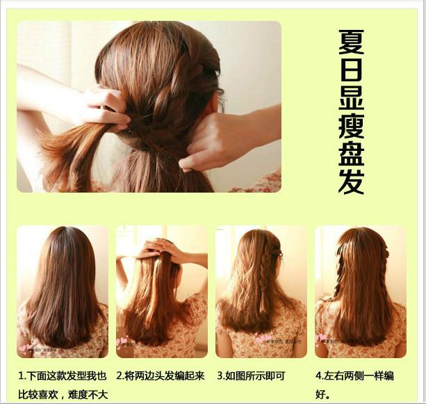 100种漂亮头发编法,100种编头发的视频教程