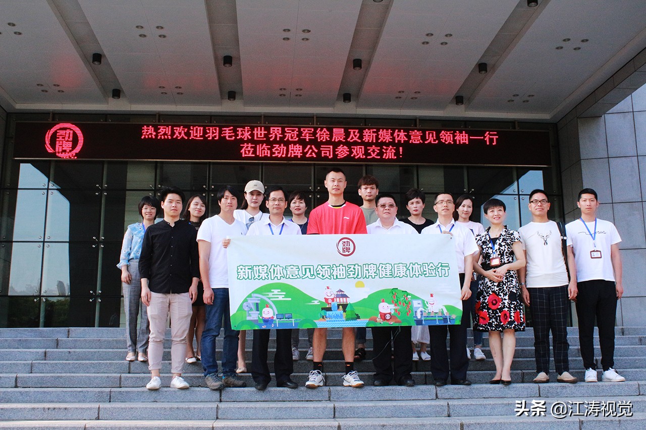 走进劲牌一场触及酒魂的健康文化,劲牌酒文化