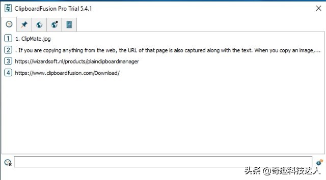 windows剪贴板使用方法,windows系统剪贴板管理工具推荐