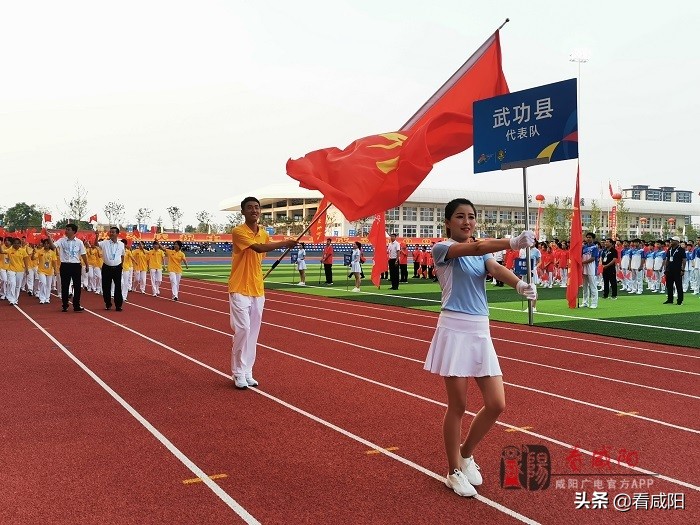 咸阳市第十二届运动会赛事表,咸阳市第十二届运动会代表队入场